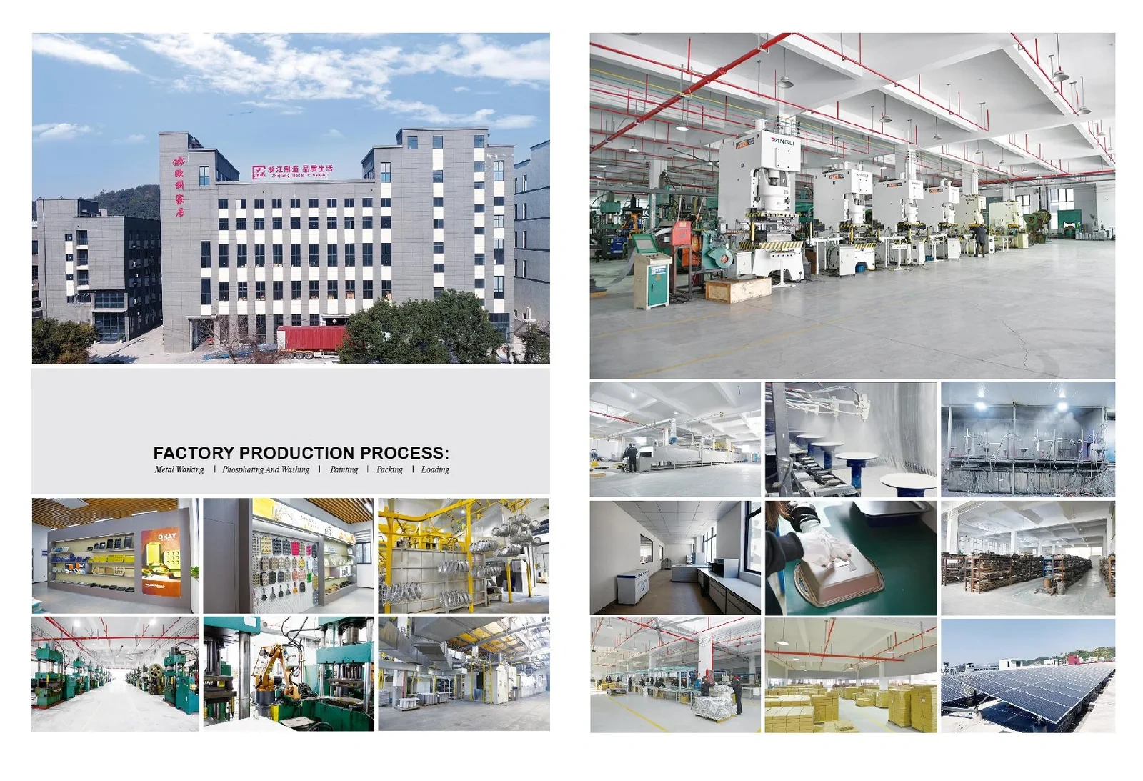 LINHAO metal bakeware factory production overview
