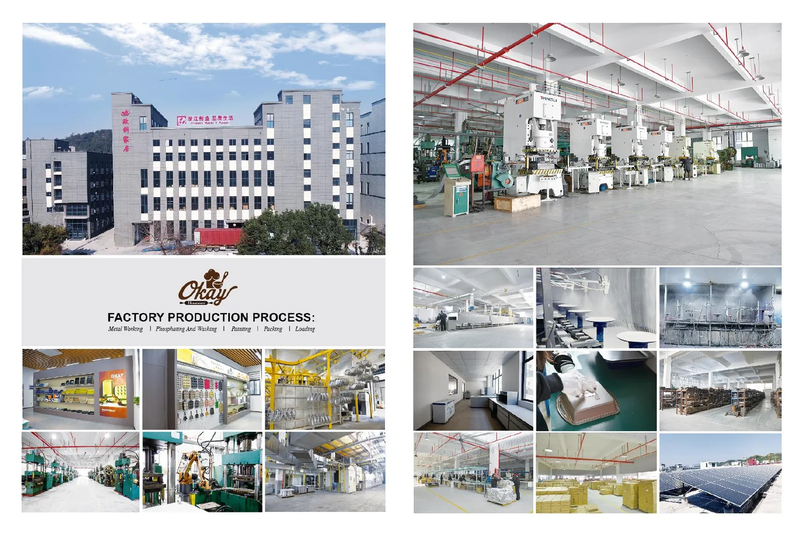 Bakeware manufacturing factory overview